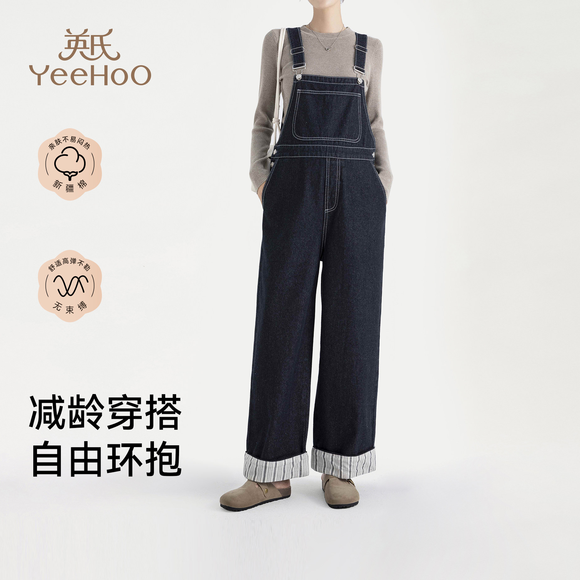 英氏孕妇裤子春季外穿直筒背带裤2026新款宽松百搭休闲大码牛仔裤,孕妇装/孕产妇用品/营养,孕妇休闲裤,淘宝优惠券,粉丝福利购,淘宝优惠卷