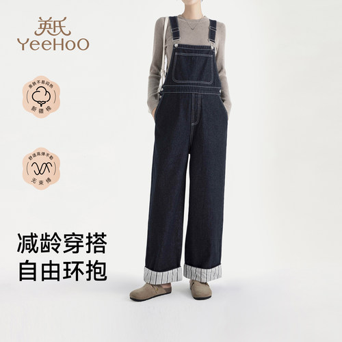 英氏孕妇外穿百搭休闲宽松背带裤