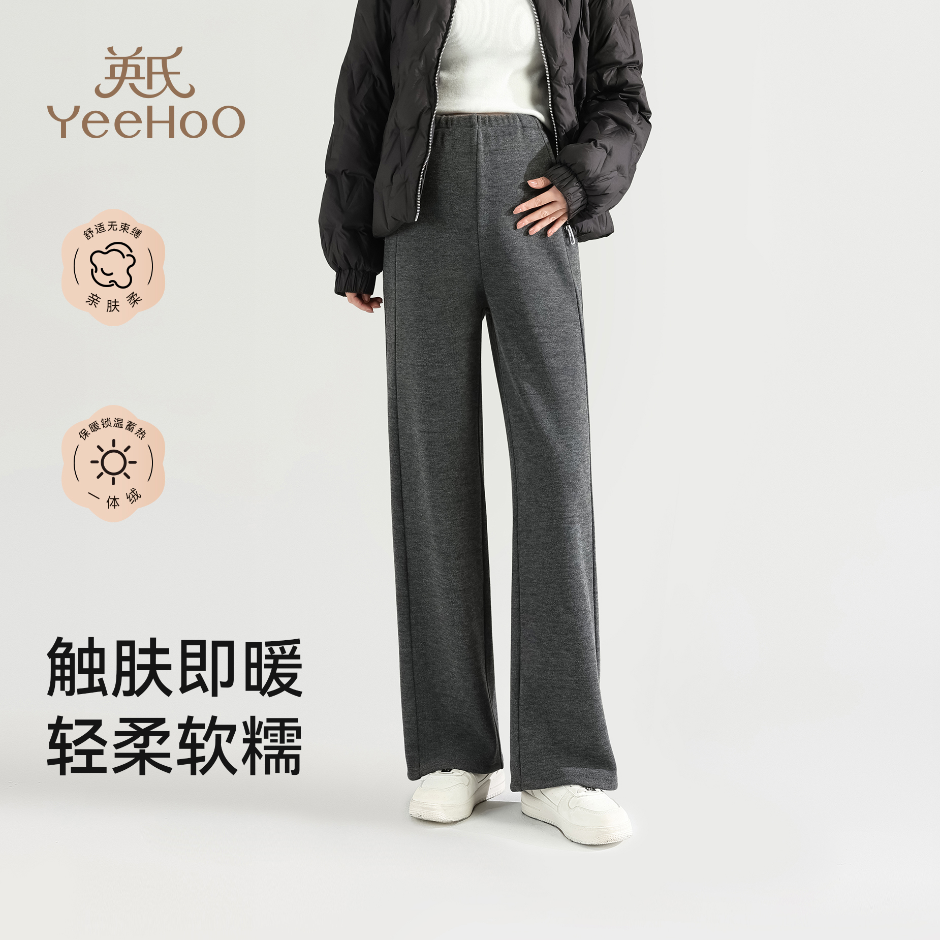 英氏孕妇裤子加绒保暖休闲长裤