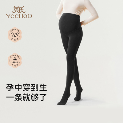 英氏孕妇秋冬新款托腹打底裤