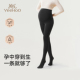 不勒肚外穿全孕期高腰托腹提臀瑜伽裤 英氏孕妇打底裤 2026秋冬新款