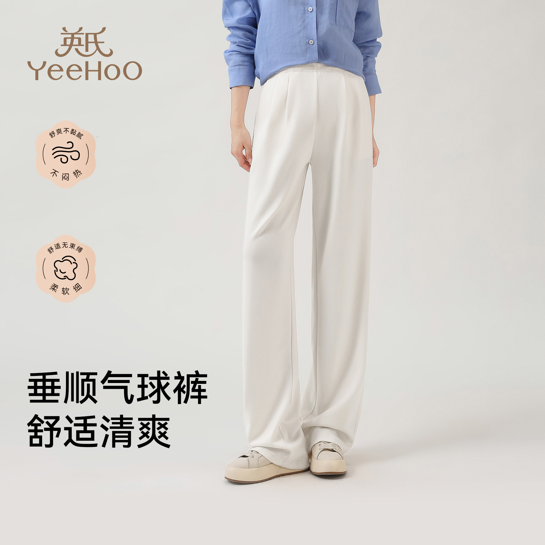 英氏孕妇休闲裤春季外穿宽松阔腿裤2026新款可调节百搭舒适直筒裤