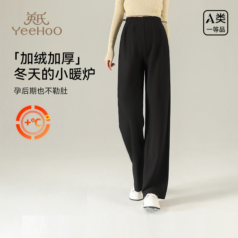 英氏孕妇冬季裤子外穿修身无托腹休闲西裤产妇冬款加绒保暖直筒裤,孕妇装/孕产妇用品/营养,孕妇休闲裤,淘宝优惠券,粉丝福利购,淘宝优惠卷