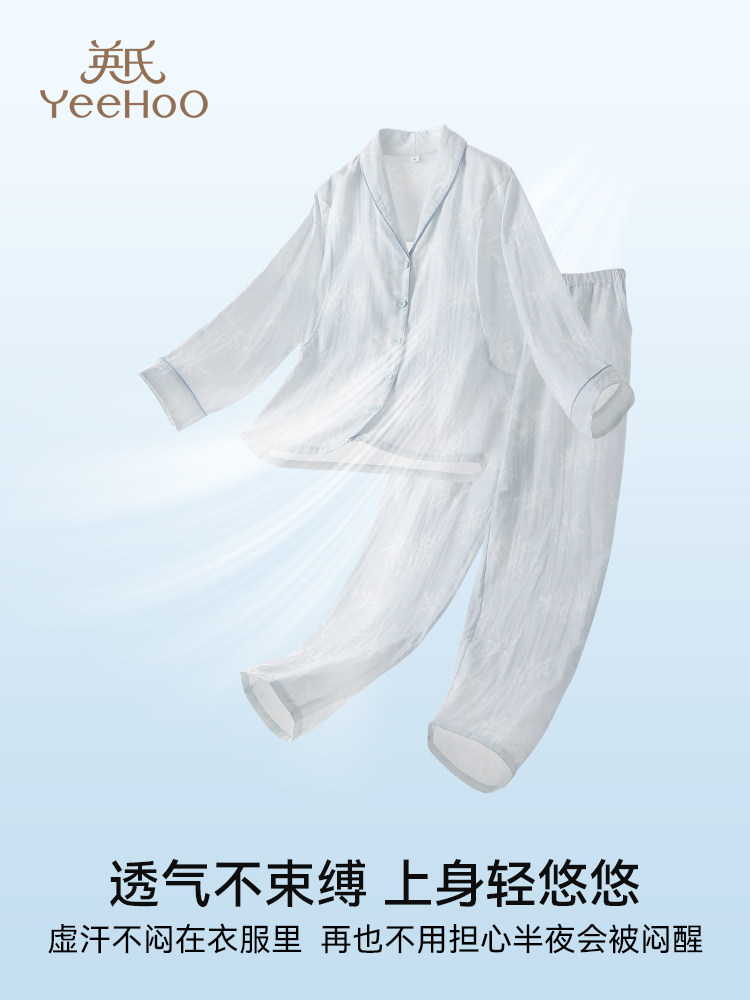 잉의 감금 옷 가을 겨울 새로운 순면 산후 간호 잠옷 임산부 감금 옷 투피스 가정복
