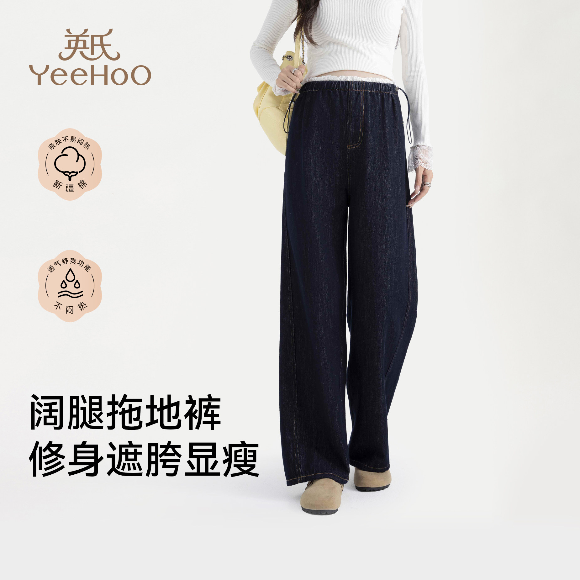 英氏孕妇牛仔裤春季棉质百搭直筒裤2026新款高弹修身无托腹阔腿裤,孕妇装/孕产妇用品/营养,孕妇休闲裤,淘宝优惠券,粉丝福利购,淘宝优惠卷