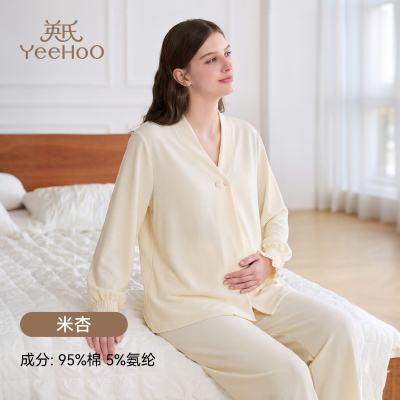 英氏孕妇月子服秋季10a抑菌睡眠款哺乳睡衣2026新款吸湿透气家居 — 5