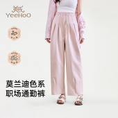 舒适亲肤直筒裤 英氏孕妇休闲裤 2026新款 纯色百搭宽松阔腿裤 子 春季