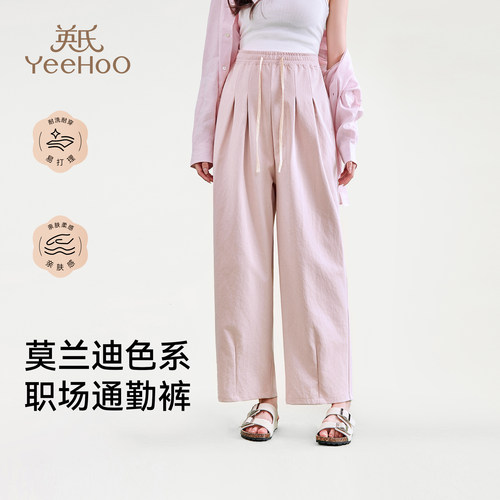 英氏孕妇百搭时尚宽松显瘦休闲裤
