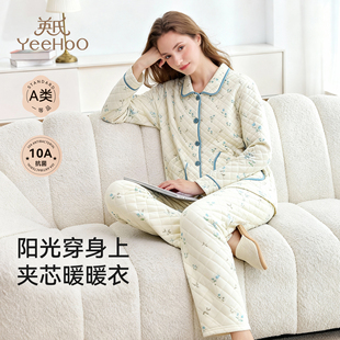 英氏孕妇月子服冬空气棉夹棉睡衣厚款 全棉吸汗A类夹棉家居服套装
