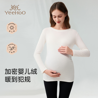 英氏孕妇上衣时尚简约