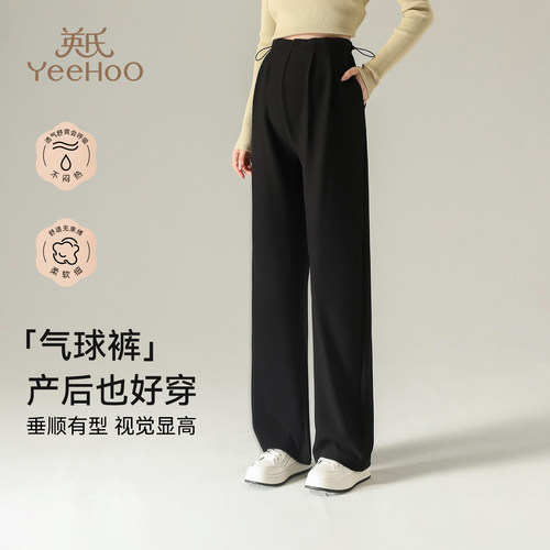 英氏无托腹休闲西装裤子直筒裤女