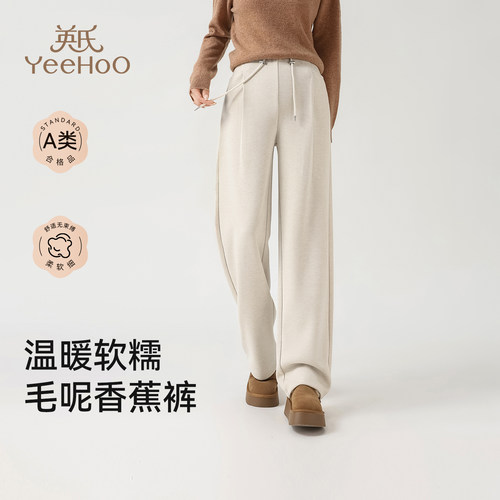 英氏孕妇裤秋冬外穿休闲裤