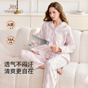 英氏孕婦夏季 哺乳睡衣 純棉月子服A類雙層棉紗透氣家居服長袖 薄款