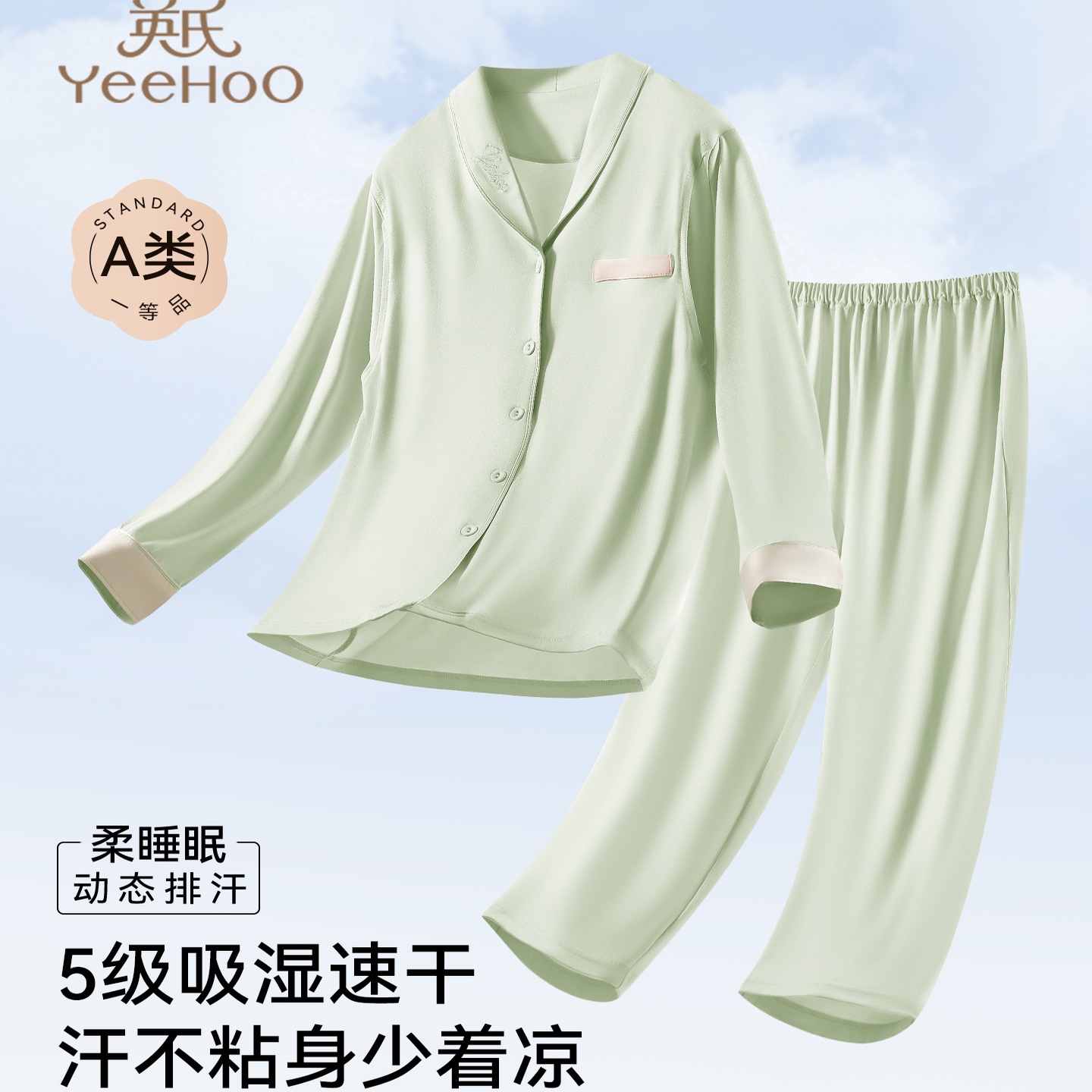 英氏孕妇月子服夏薄款哺乳睡衣产妇孕期宽松大码可外穿家居服套装