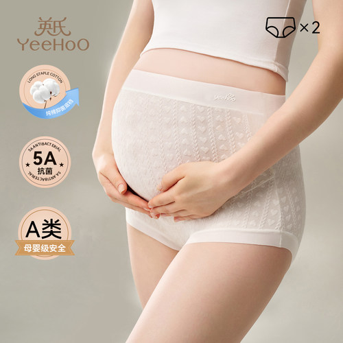 无染棉抑菌孕妇内裤英氏
