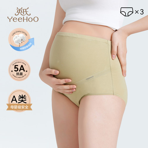 英氏高腰托腹孕妇内裤棉质大码