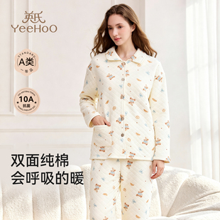 全棉抑菌家居服女套装 英氏孕妇月子服秋冬厚款 空气棉夹棉睡衣新款