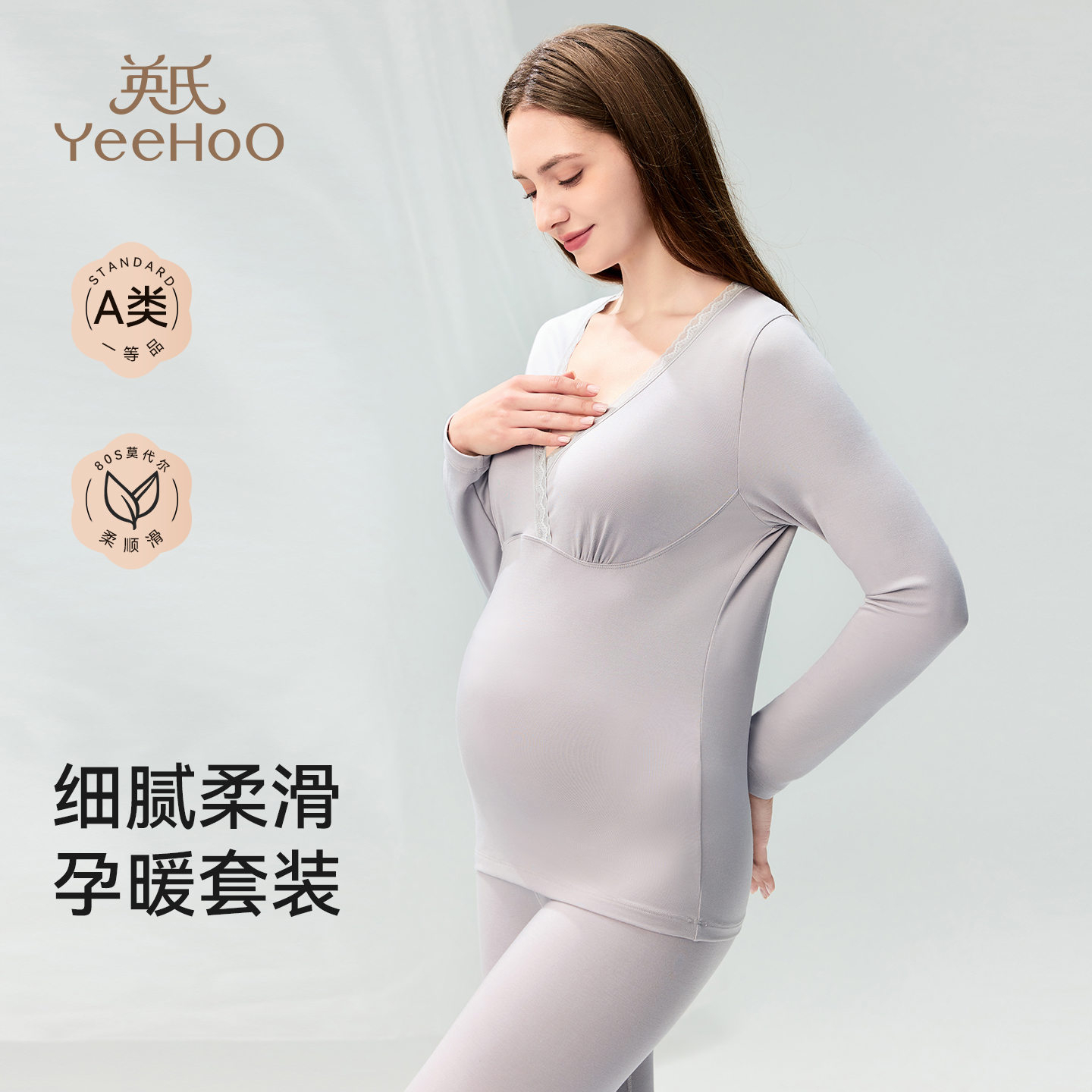 英氏孕妇哺乳睡衣秋冬新款月子服