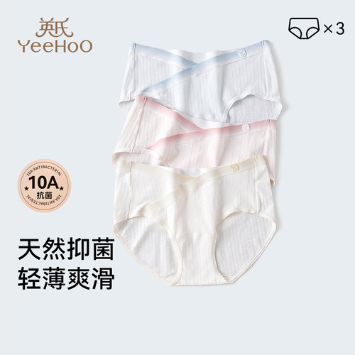 英氏孕妇10A抑菌内裤中晚期