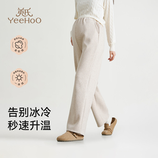 加绒保暖宽松百搭阔腿裤 英氏孕妇裤 2025冬季 外穿直筒裤 子 秋冬新款