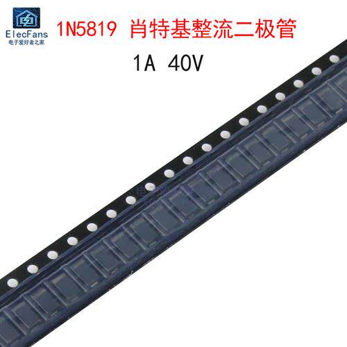 (20个)1N5819 网版印刷SS14 1A 40V肖特基整流二极体SR140 贴片SM