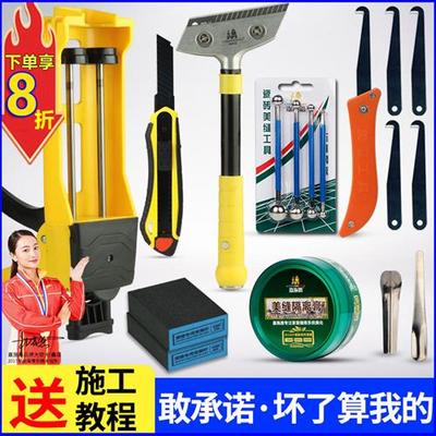 美缝专用工具全套瓷砖地砖清缝神器填缝剂铲刀手动胶枪套装施工箱