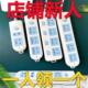 纯铜爆款 插座插排带长线三项插座拖线板不带线插排板防雷击