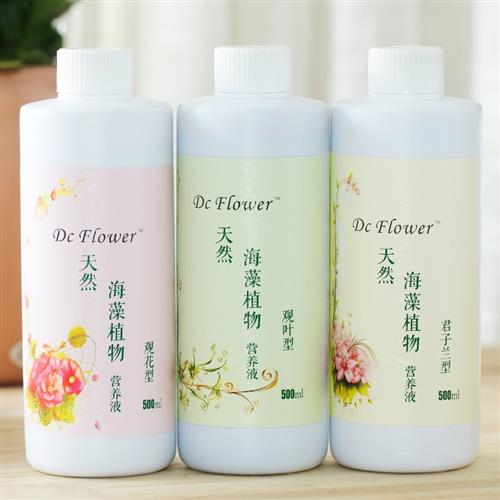 植物营养液 园艺花卉水培土培绿植物通用型有机叶面肥海藻肥500ml