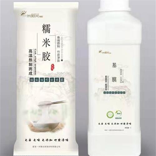 唯美固体环保糯米胶粉基膜套装壁纸壁纸辅料胶水壁画墙布湿胶套餐
