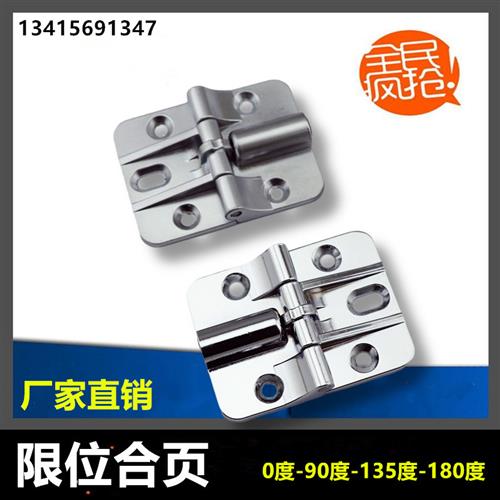 折叠门限位合页上下翻板合页 推拉门合页 明装平行铰链 折叠铰链