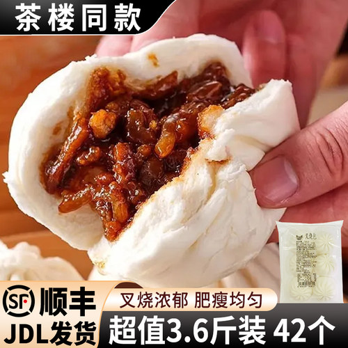 粤味婆广式蜜汁叉烧包1820g