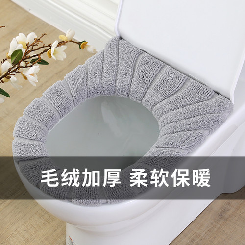 坐便垫加绒马桶坐垫毛绒家用马桶式坐便器垫夏春秋冬季四季通用坐