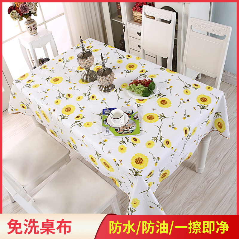 田园eva塑料防水防油免洗正方形餐桌布长方形茶几垫台布桌面盖布
