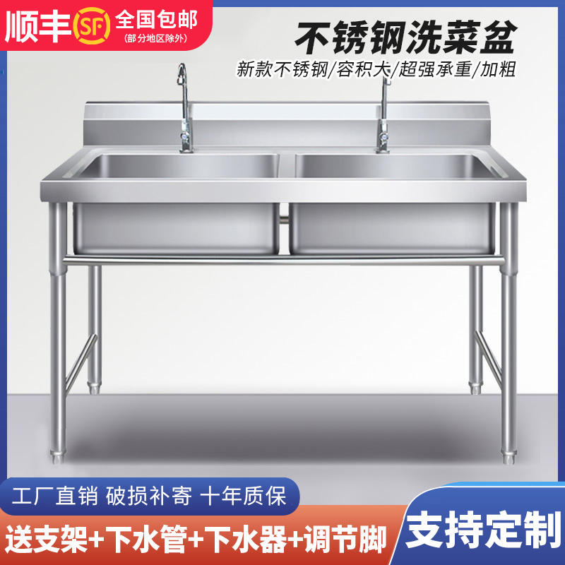 商用不锈钢水槽露峥不锈钢