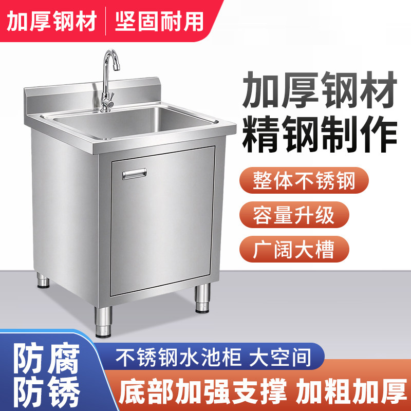 不锈钢洗菜盆厨房水槽商用洗碗池