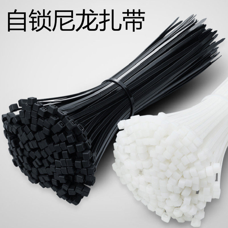 扎带尼龙4*150小扎带卡扣强力扎带塑料捆绑尼龙扎线绑带大号黑色_虎窝淘