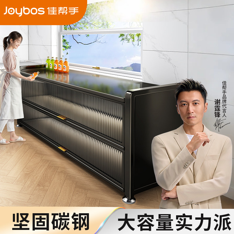 佳帮手厨房置物架落地多层收纳柜微波炉储物柜餐边橱柜多功能柜子,厨房/烹饪用具,厨房置物架/置物柜/角架,淘宝优惠券,粉丝福利购,淘宝优惠卷