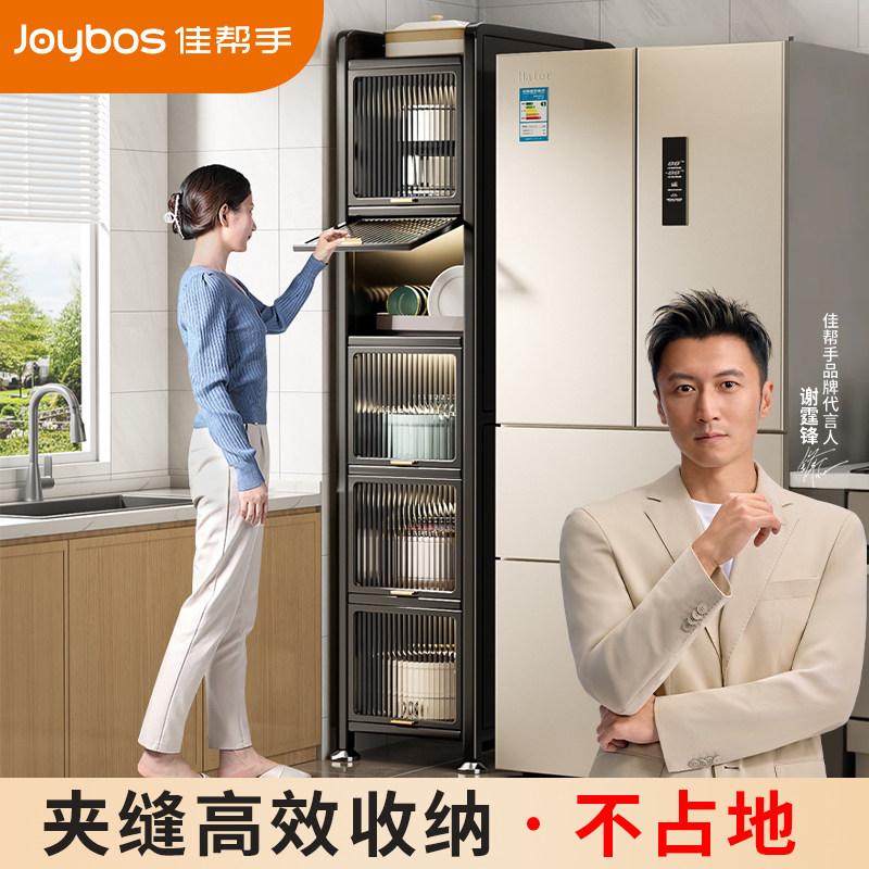 佳帮手厨房置物架夹缝收纳柜储物柜缝隙收纳餐边柜子置物橱柜碗柜,厨房/烹饪用具,厨房置物架/置物柜/角架,淘宝优惠券,粉丝福利购,淘宝优惠卷