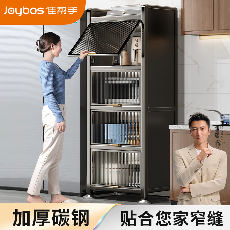 严苛质检送货入户】特厚碳钢柜