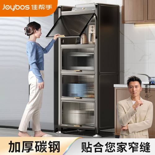 严苛质检送货入户】特厚碳钢柜