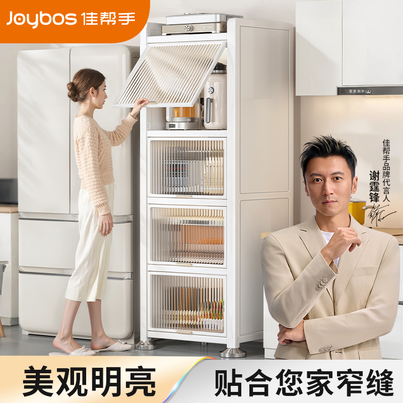 佳帮手碳钢落地多层置物架