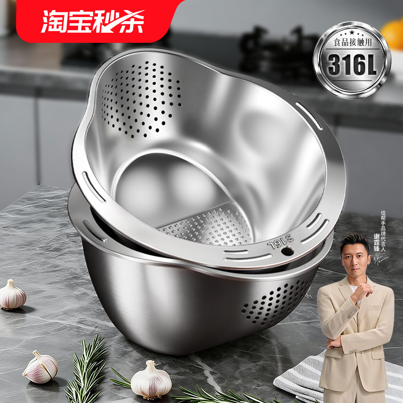 316不锈钢沥水篮洗菜盆淘米神器图片