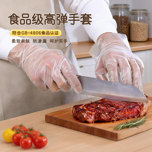 佳帮手一次性手套食品级专用加厚耐磨塑料厨房烘焙餐饮商的盒工具