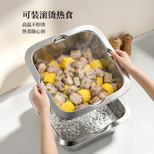 佳帮手304不锈钢洗菜盆沥水篮