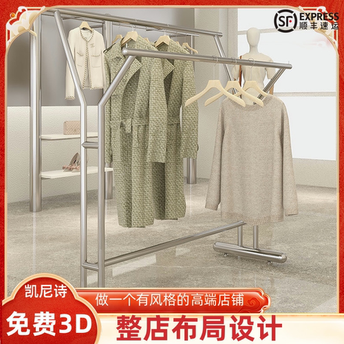 凯尼诗服装展示架不锈钢拉丝中岛双排高低落地架男女童货架挂衣架