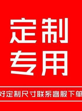 定制专拍
