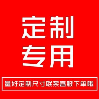 定制专拍