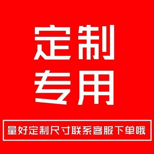 定制专拍