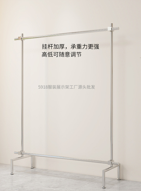凯尼诗服装店展示架不锈钢落地架可调节移动货架男女童装陈列道具