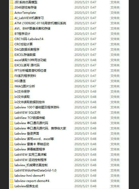 Labview个人项目资料程序